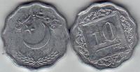 Pakistan 1989 10 Paisa Aluminum Coin KM#53